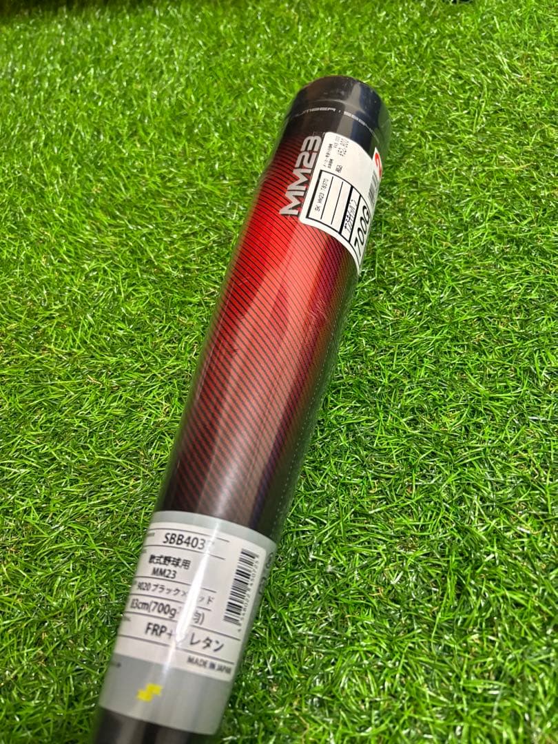MM23 700グラム83センチ