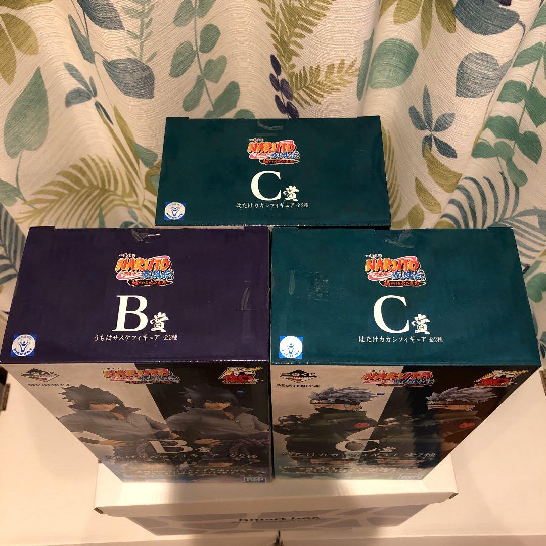 NARUTO ナルト　一番くじ　うちはサスケ　はたけカカシ　写輪眼　フィギュア