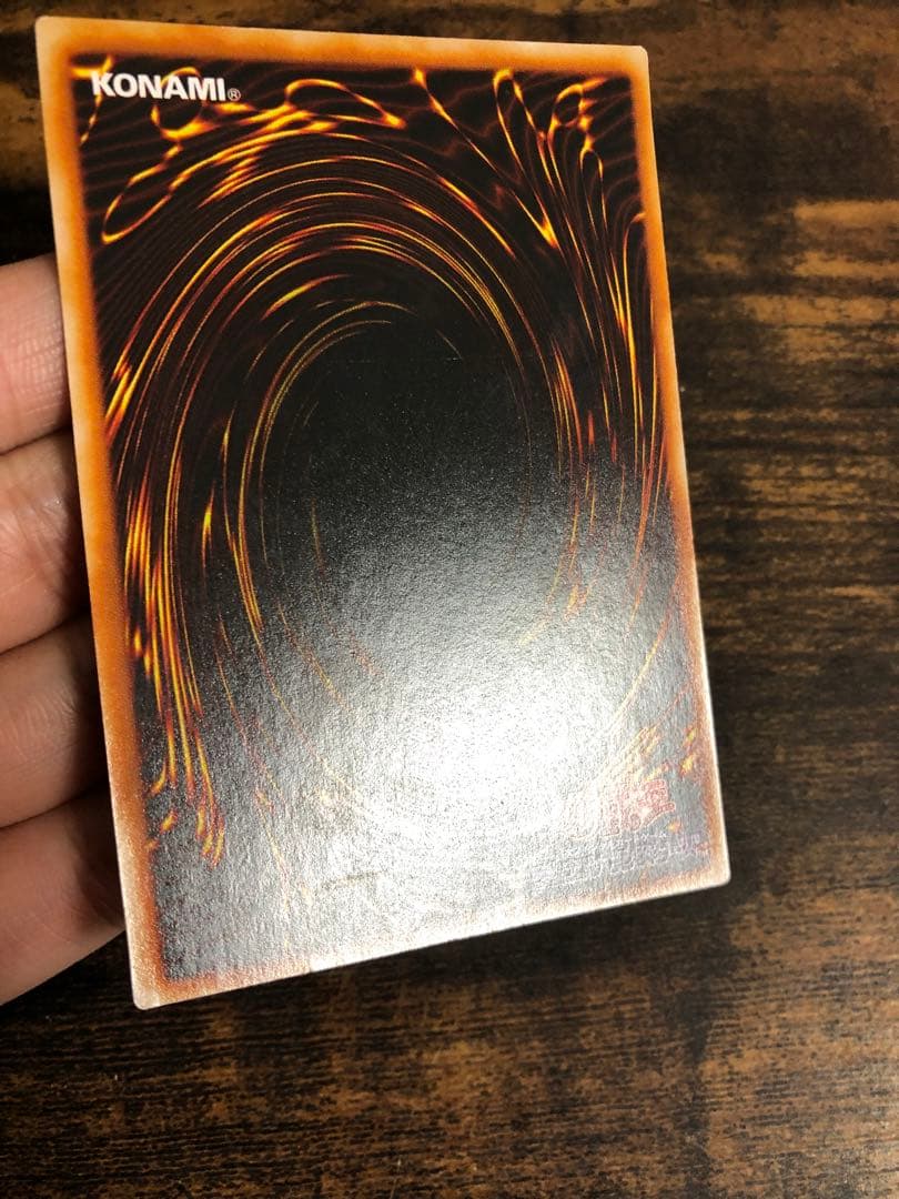 【希少】　遊戯王　マスターオブドラゴンナイト　ウルトラレア　究極竜騎士　GB7