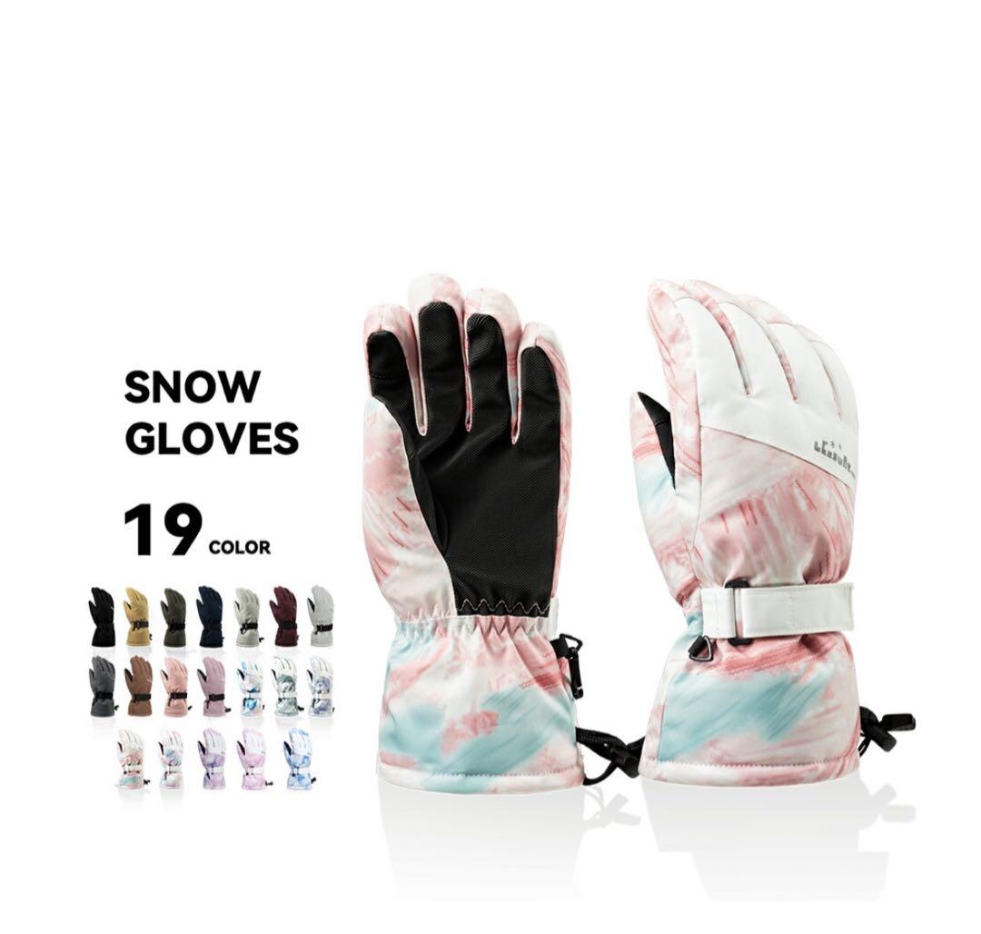 【クリーニング済み】 スキー スノボ ウェア セット乃木坂46一ノ瀬美空