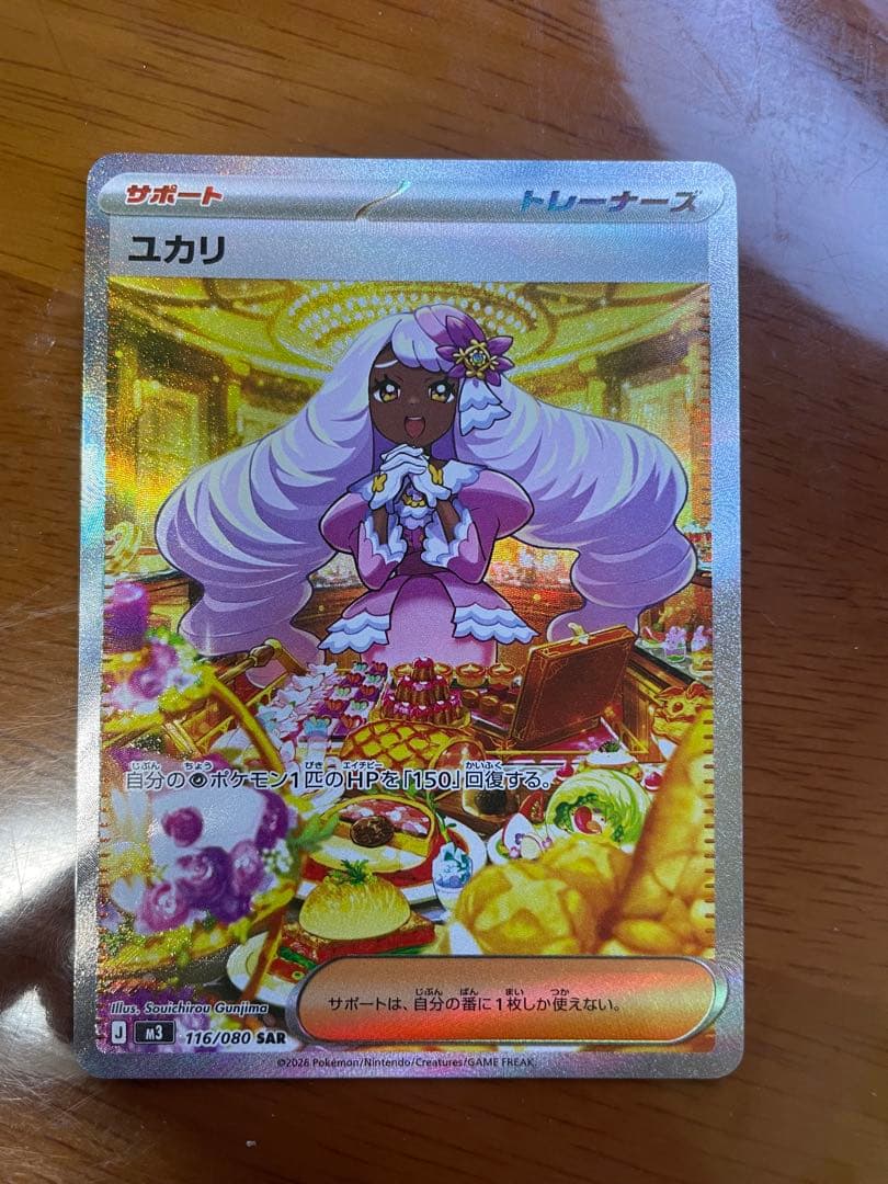 アンノーン C ◆ 拡張パック 時空の創造 ダイヤモンド＆パールコレクション …