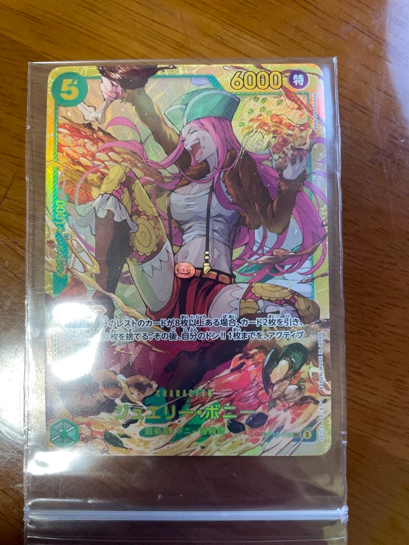 アンノーン C ◆ 拡張パック 時空の創造 ダイヤモンド＆パールコレクション …