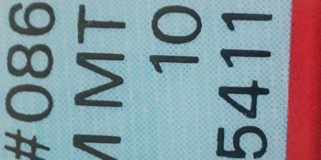 こくばバドレックスvmax psa10