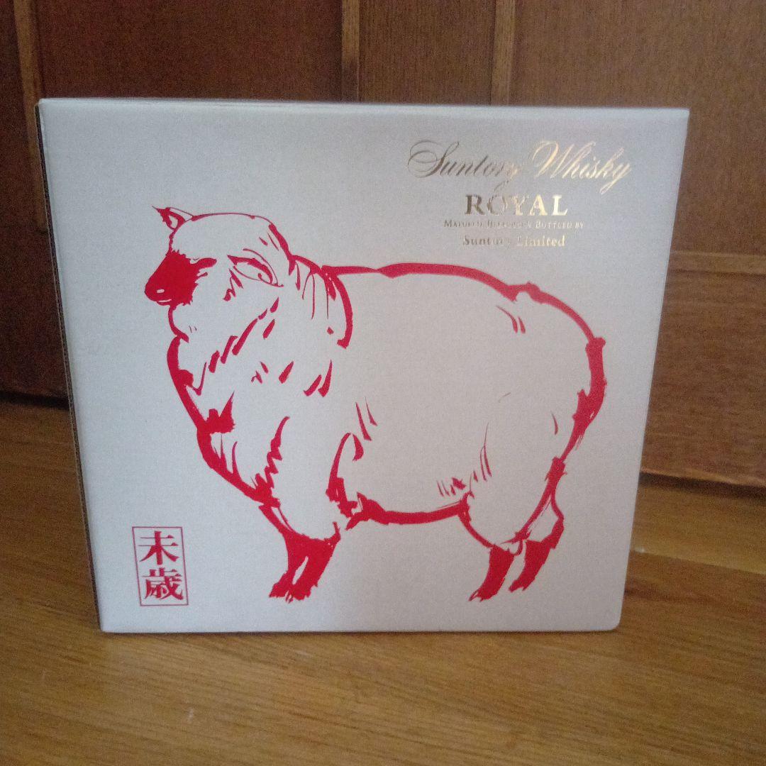 値下げ*Suntory  Whisky　干支ボトル　未
