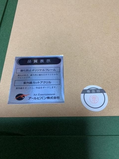 アールビバン／ごとP「桜の花びら舞い散る頃」