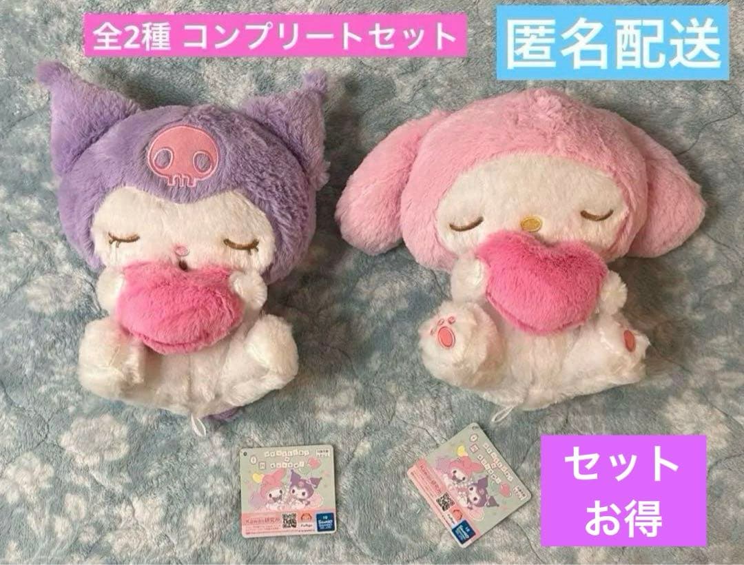 【バラ売り可能！】サンリオキャラクターズ プライズまとめ売り 1枚目+2枚目付属