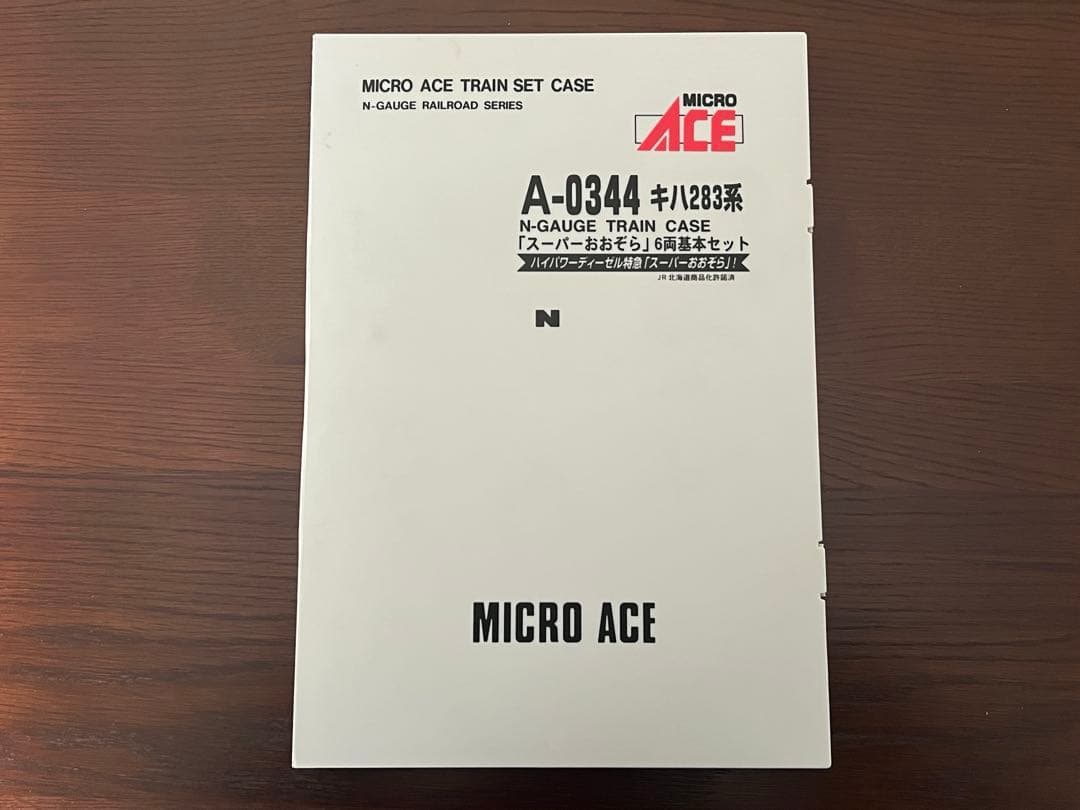 美品 マイクロエース キハ283系 スーパーおおぞら 6両基本セット