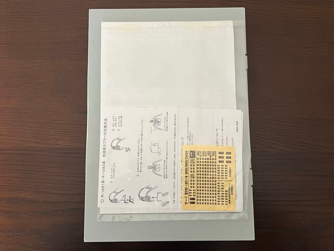 美品 マイクロエース キハ283系 スーパーおおぞら 6両基本セット