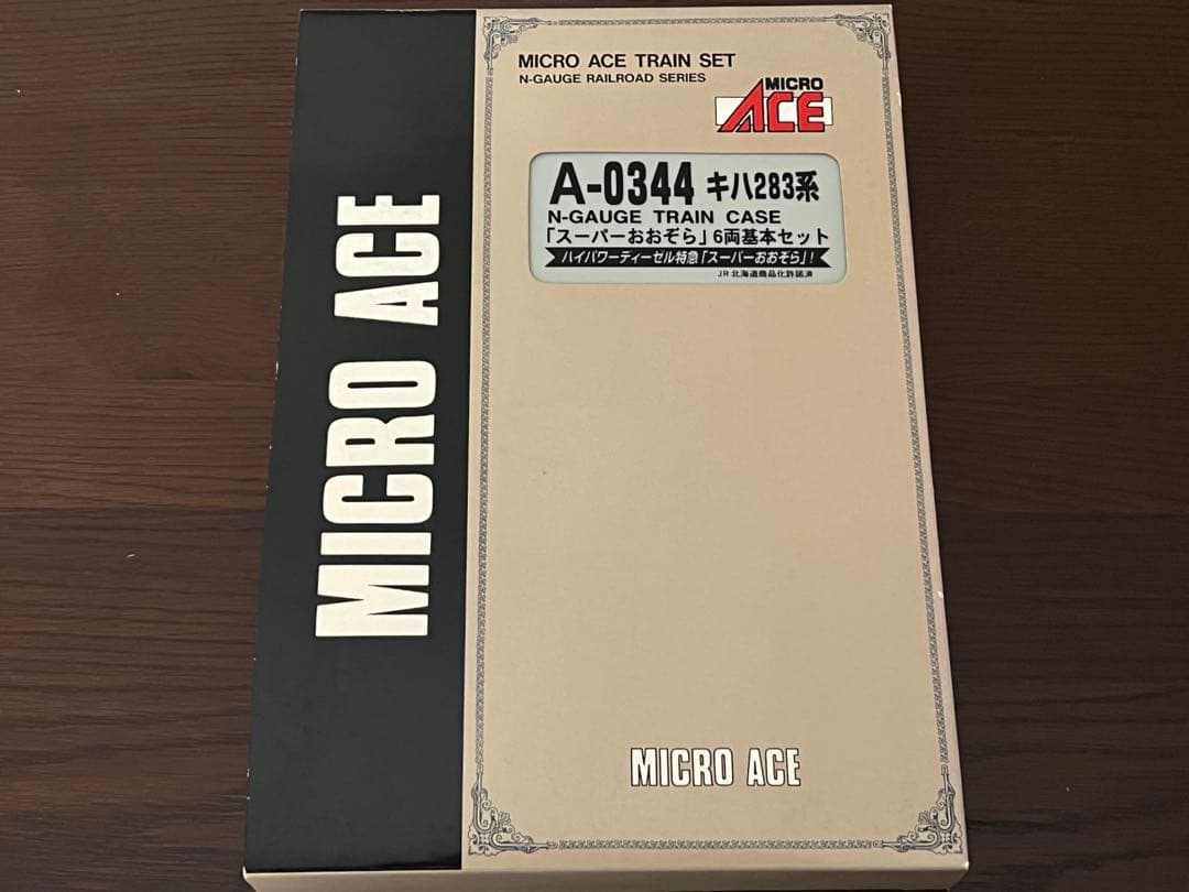 美品 マイクロエース キハ283系 スーパーおおぞら 6両基本セット