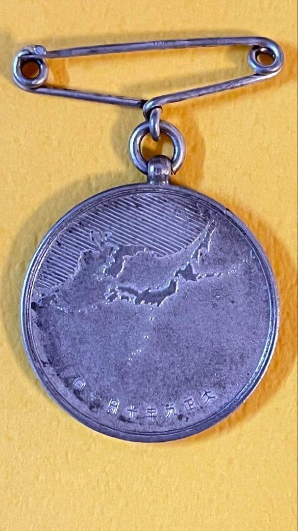 数少ないメタル5点です、 写真を良くご覧頂き宜しくお願いしましす。