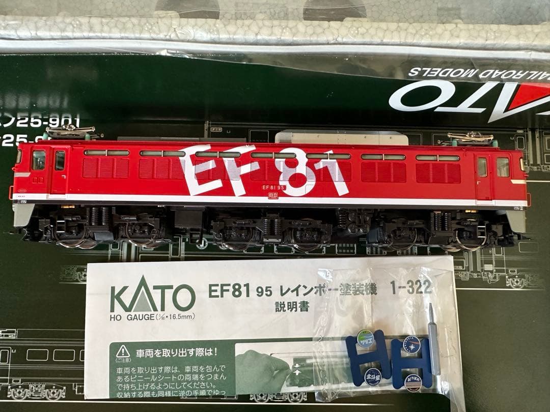 kato 1-322 EF81 レインボー塗装　最終価格