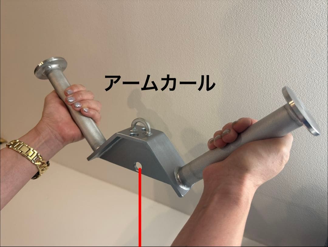 【高品質】ケーブルマシンアタッチメント8種目以上対応マルチグリップ