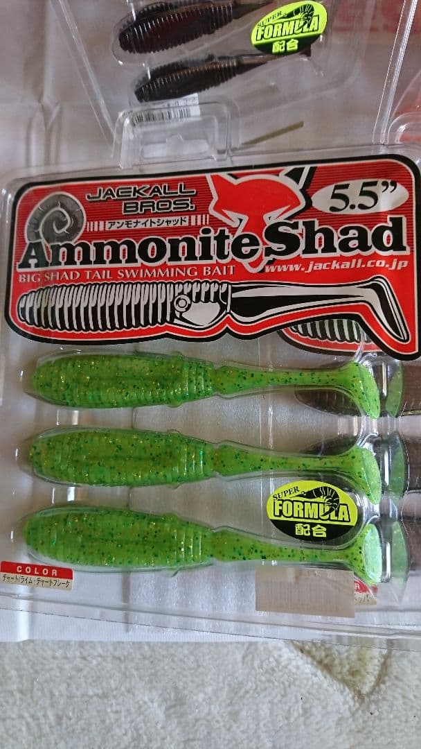 ジャッカル アンモナイトシャッド&チョッパー実釣セット (計7点) 新品未開封