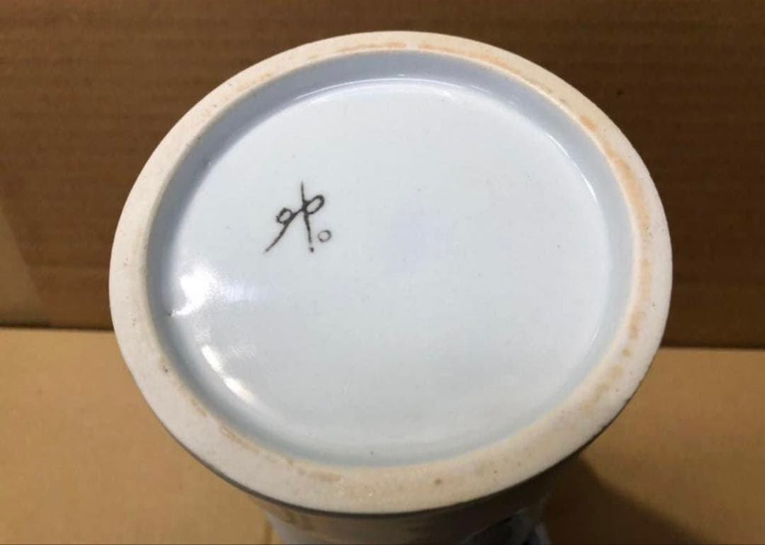 未使用/特価❕韓国人間国宝/申 相浩作/高麗青磁/水指/1点　　茶道具/水差し