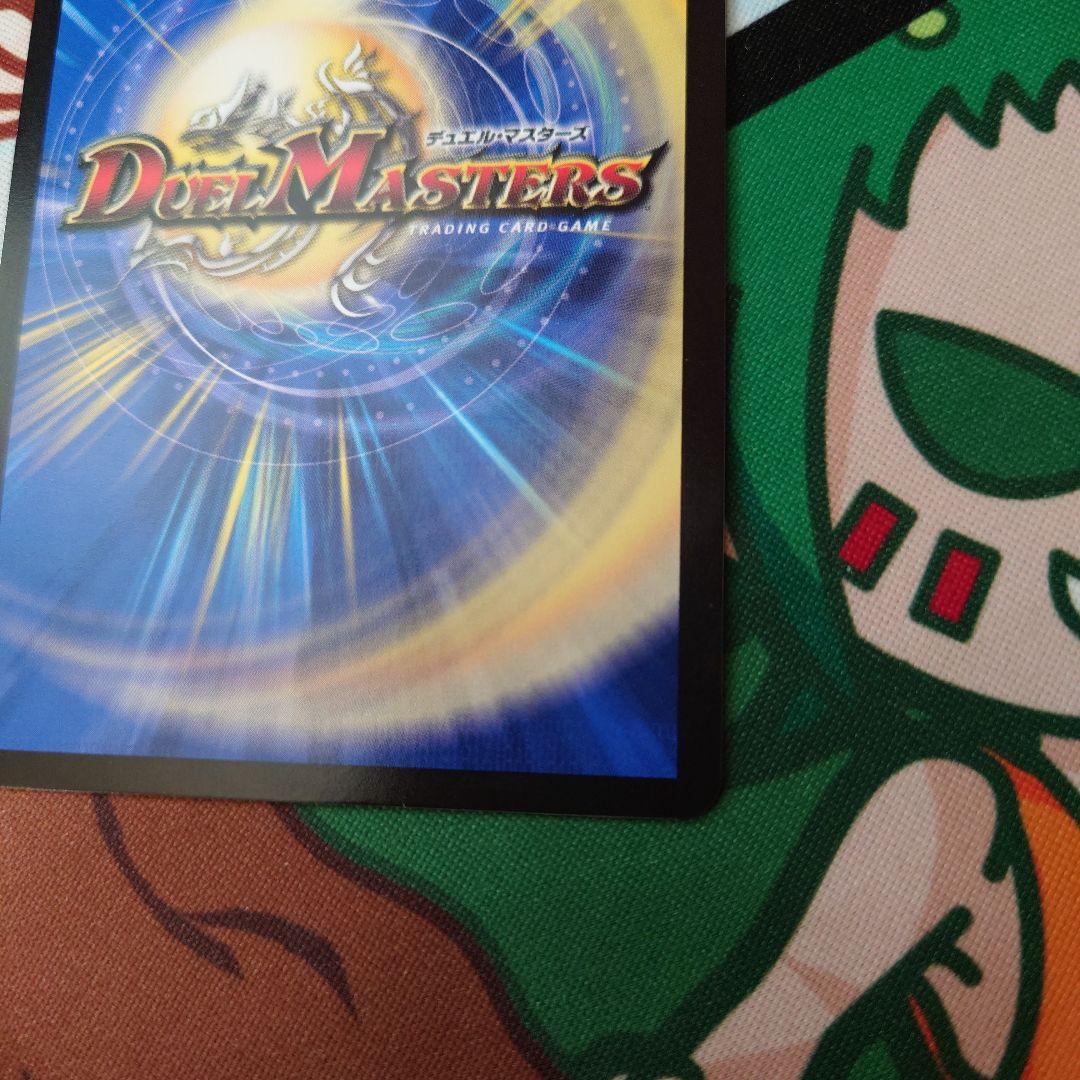 王導聖霊アルファディオス　スペシャル仕様シークレット版　秘1