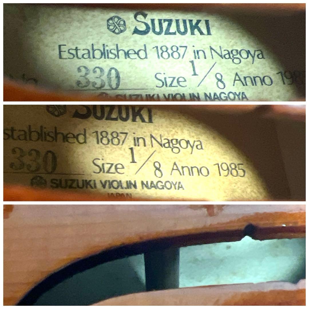 【良品】SUZUKI NO.330 1/8 バイオリン 1985年製　スズキ