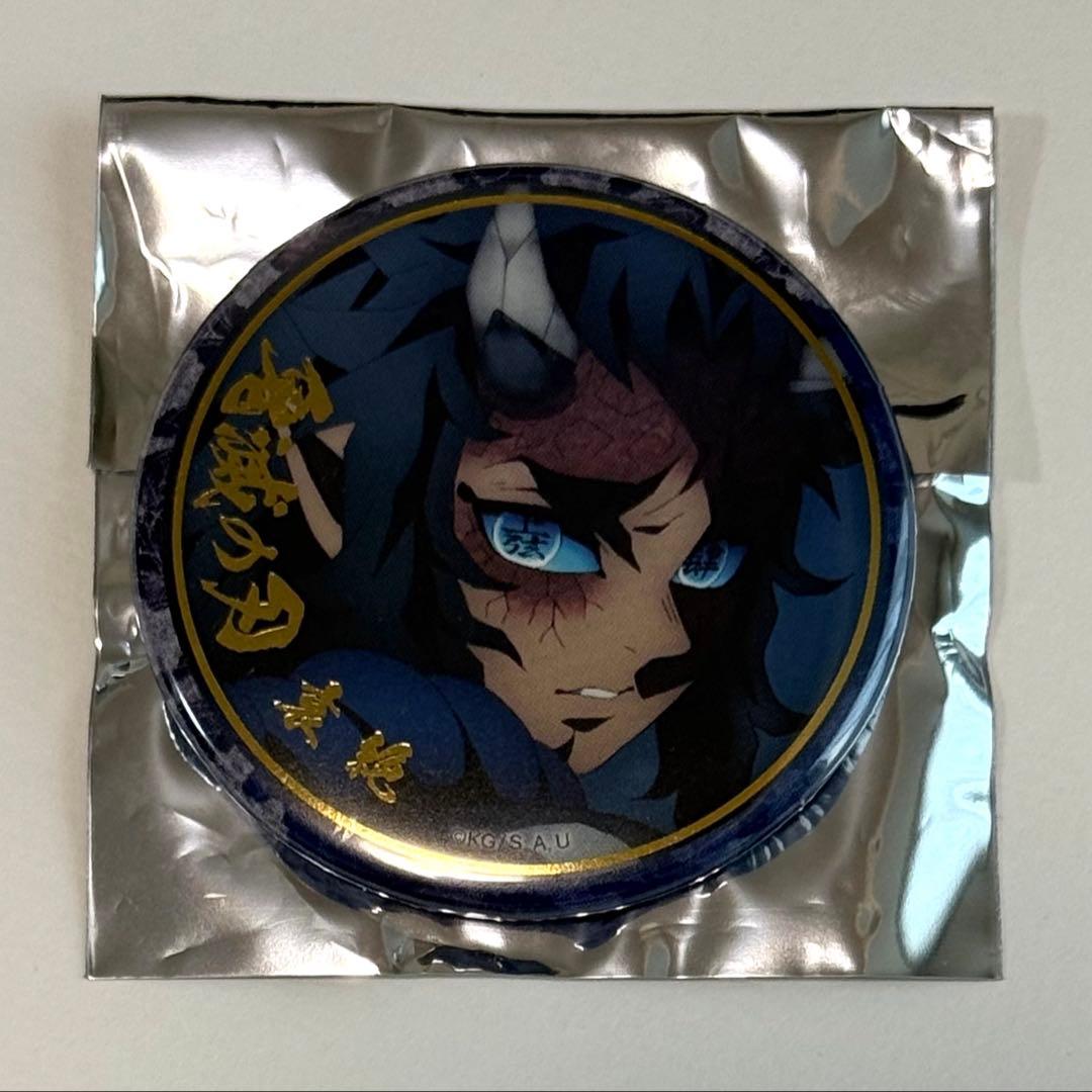 鬼滅の刃 刀鍛冶の里編 絵巻 終ノ巻 箔押しランダム57mm 缶バッジ B 哀絶