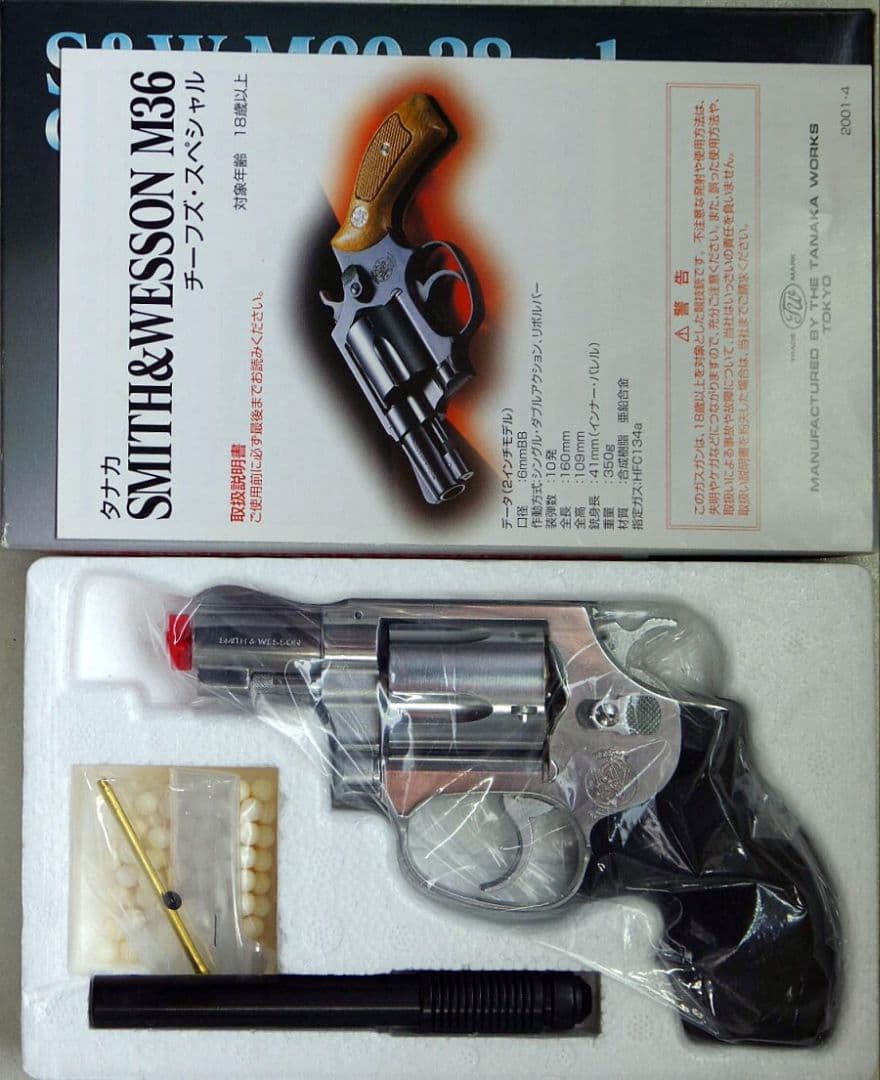 トイガン TANAKA S&W M60 38spl Chiefs Special 2inc