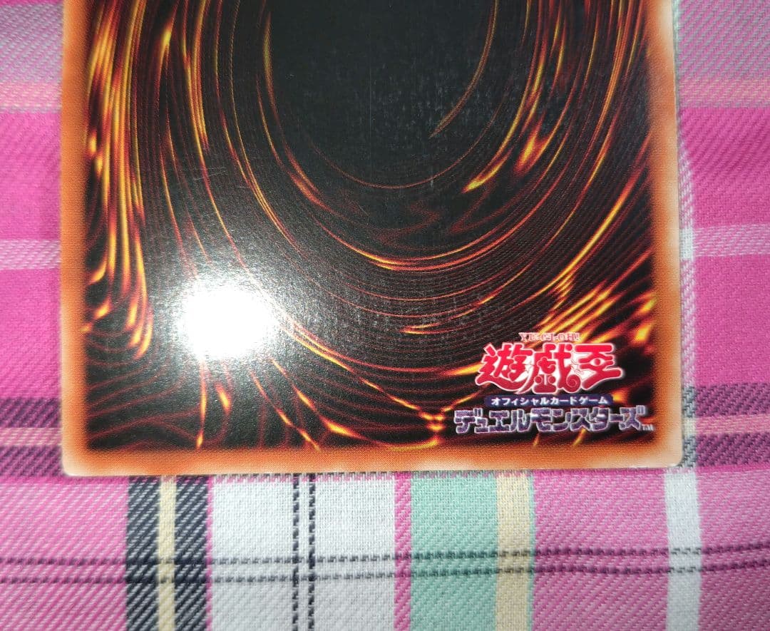 遊戯王 超雷龍 サンダードラゴン アジア シク asia