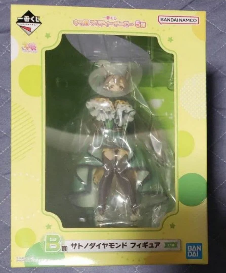 一番くじ ウマ娘 キタサンブラック サトノダイヤモンド ライスシャワー