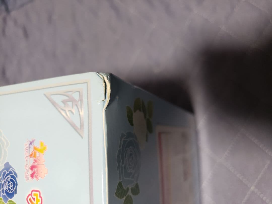 一番くじ ウマ娘 キタサンブラック サトノダイヤモンド ライスシャワー