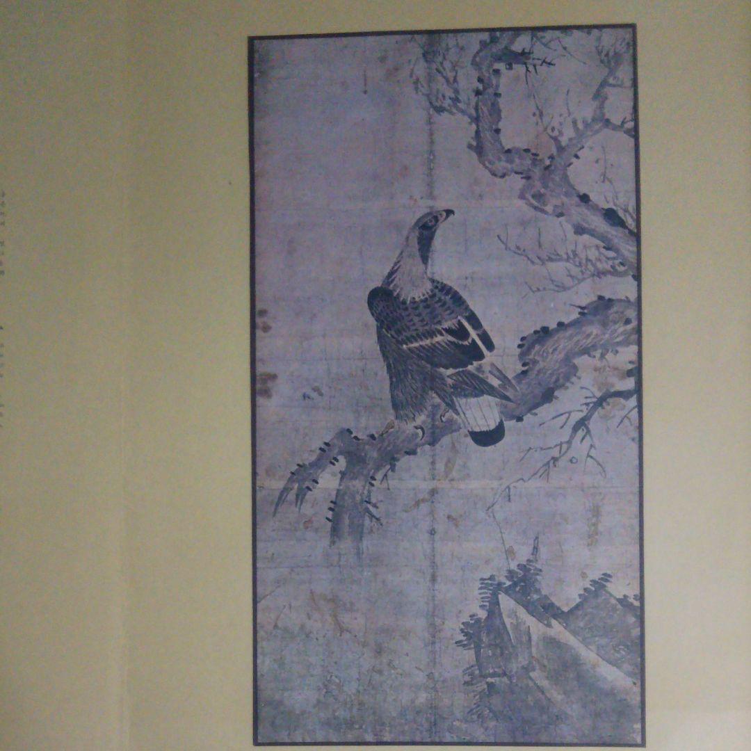朝鮮絵画 印刷 筆豪鷹圖