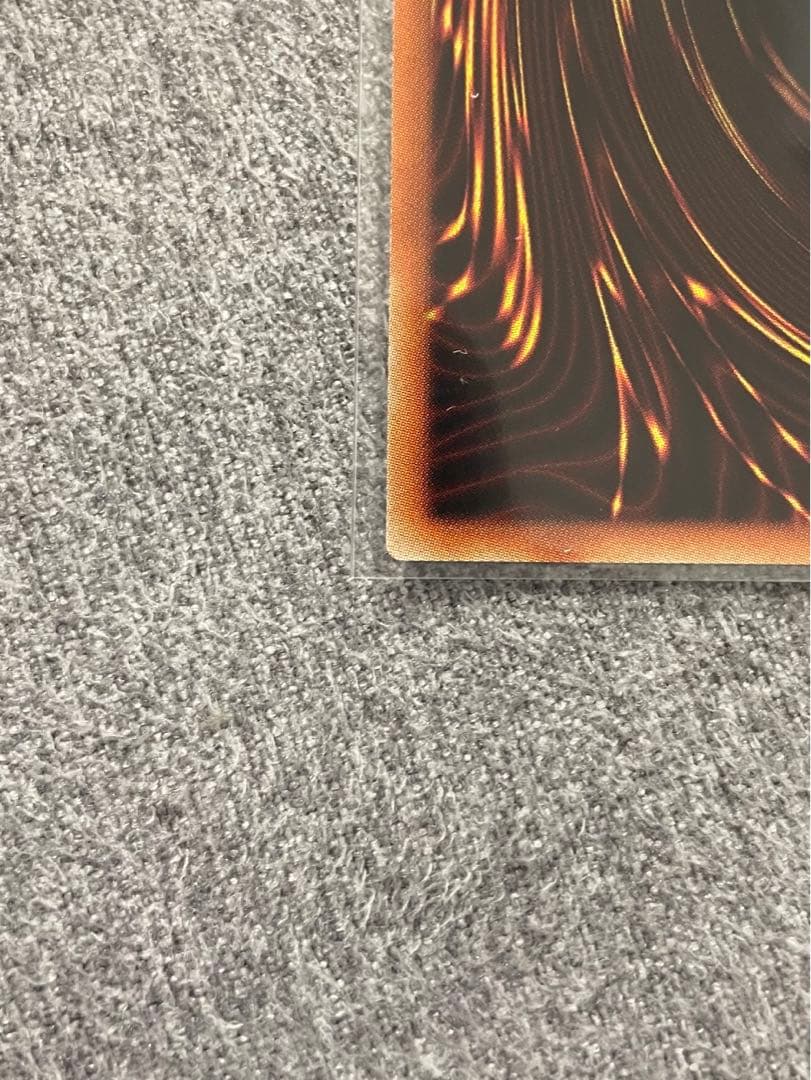 遊戯王 究極竜騎士 プリシク