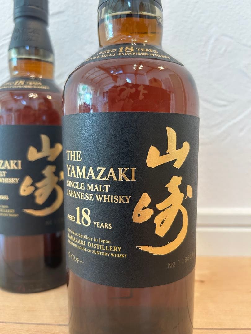 【正規品】山崎18年 シングルモルトウイスキー 2本セット未開封ホロシール箱付き