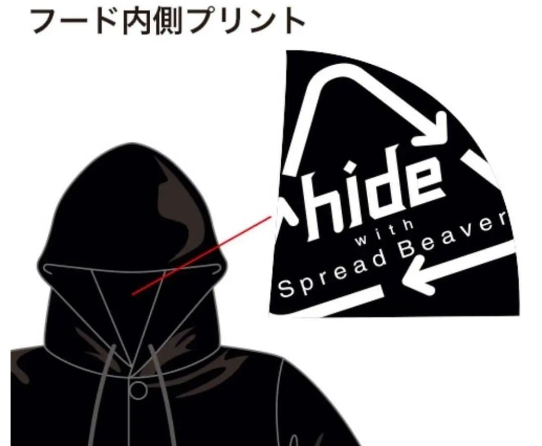 【未着用】hide　X JAPAN　ロングパーカー　Mサイズ　限定