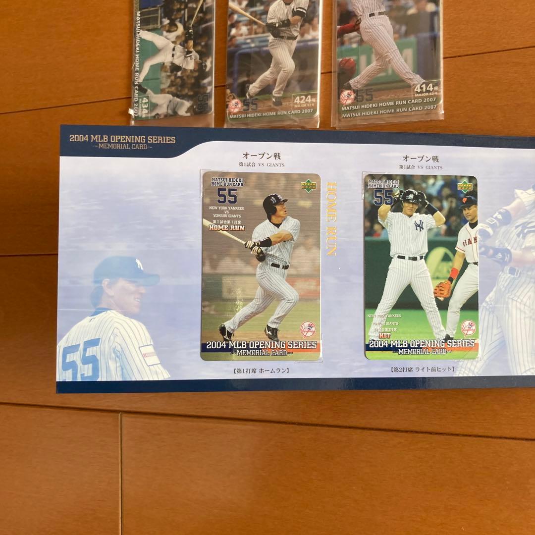 松井秀喜ホームランカード　ヤンキース時代