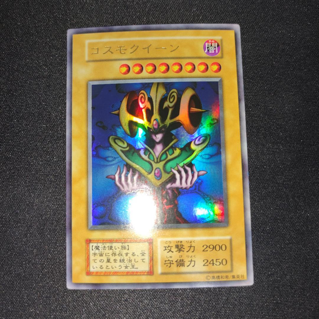 【希少・未使用美品】PREMIUM PACK 1 初期 コンプリート