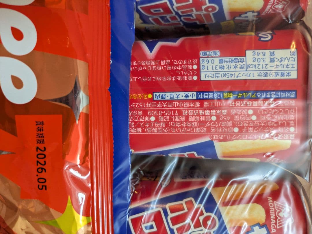 ♡♡食品いっぱいセット♡♡　おやつ　カップ麺　カップスープ　など