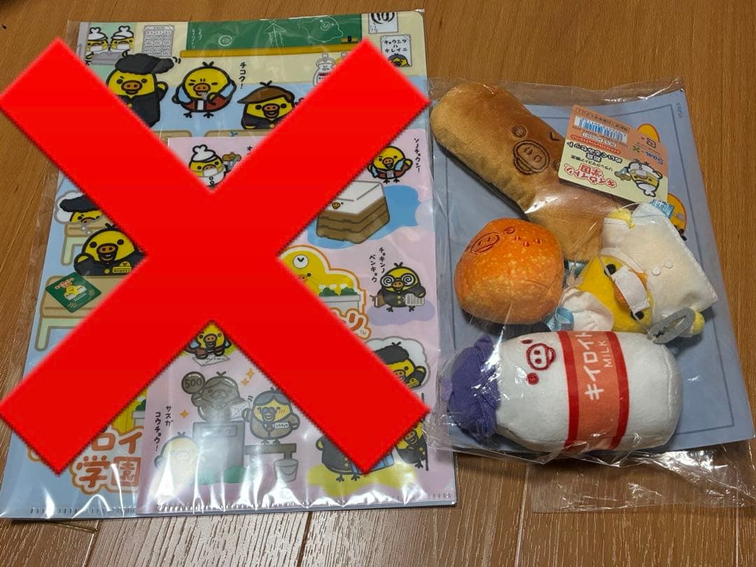 キイロイトリ学園　給食ぬいぐるみセット　キイロイトリストア　　キイロイトリ