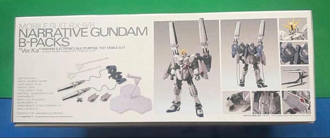 新品未開封MG RX-9/B ナラティブガンダム B-Packs Ver.Ka