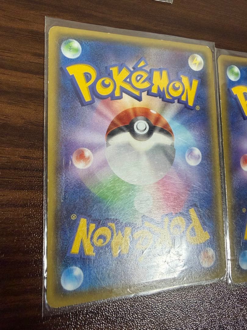 ポケモンカード引退品。（バラ売り不可）