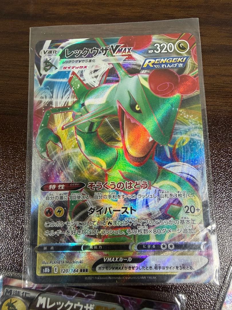 ポケモンカード引退品。（バラ売り不可）