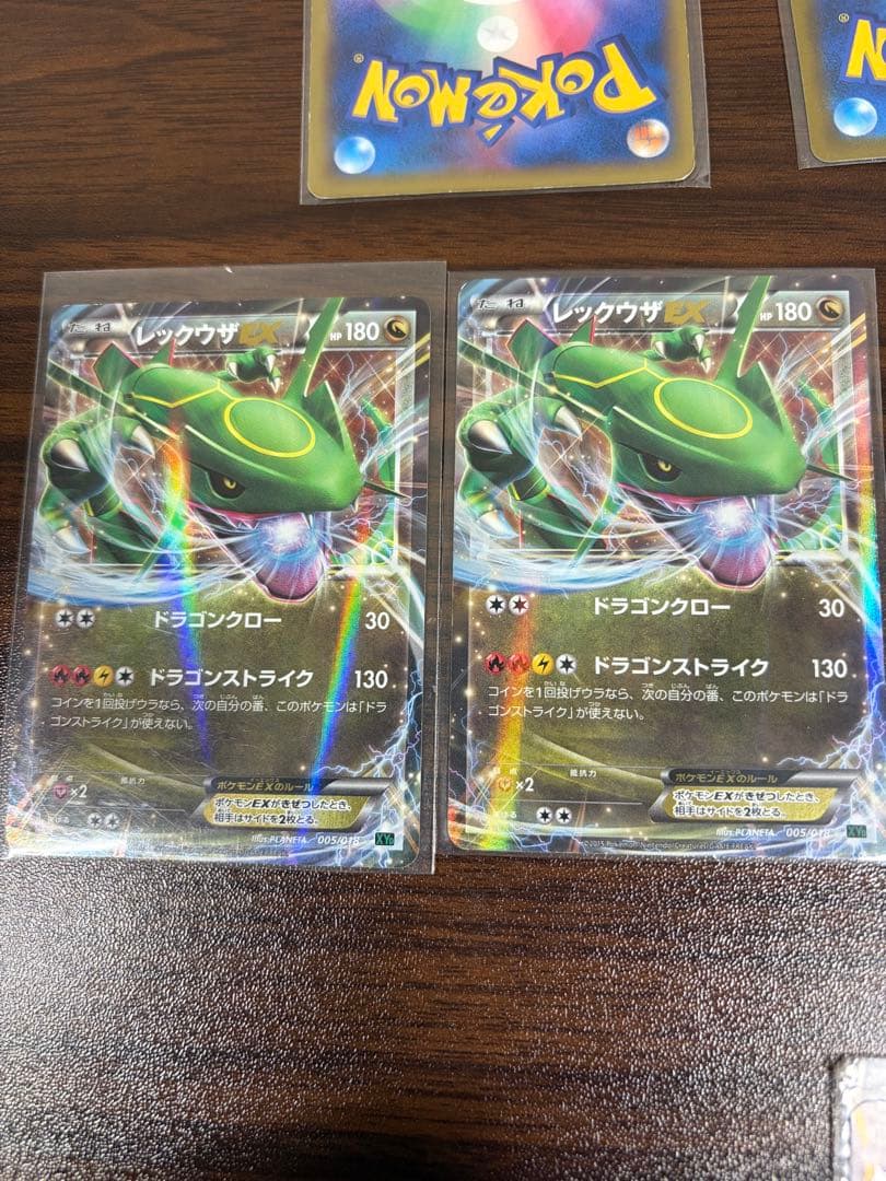 ポケモンカード引退品。（バラ売り不可）