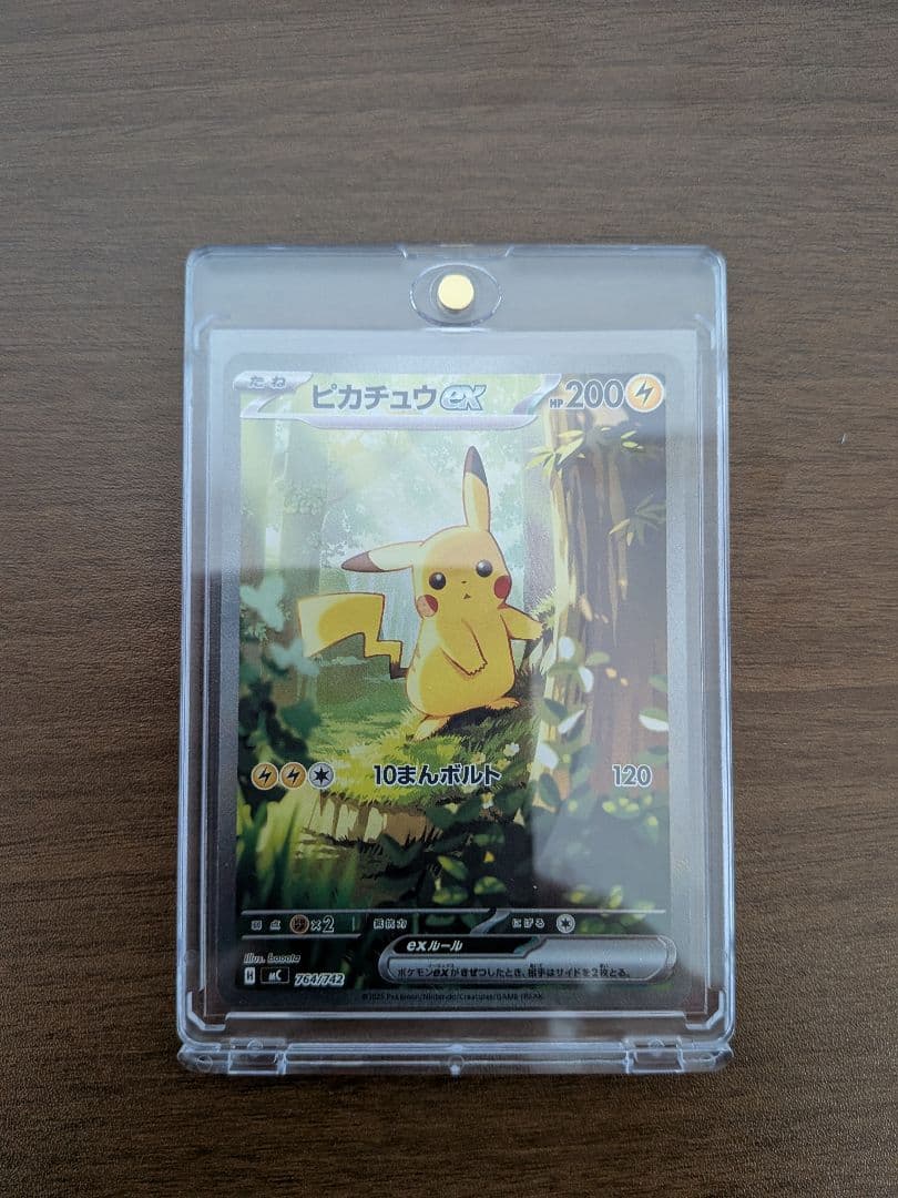 【美品】スタートデッキ100 25番 セット ピカチュウex SAR