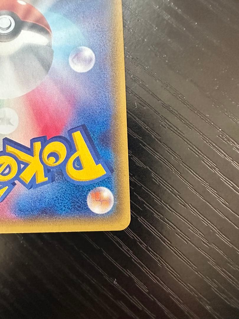 MレックウザEX XYD メガバトルデッキ60 MレックウザEX 006/018