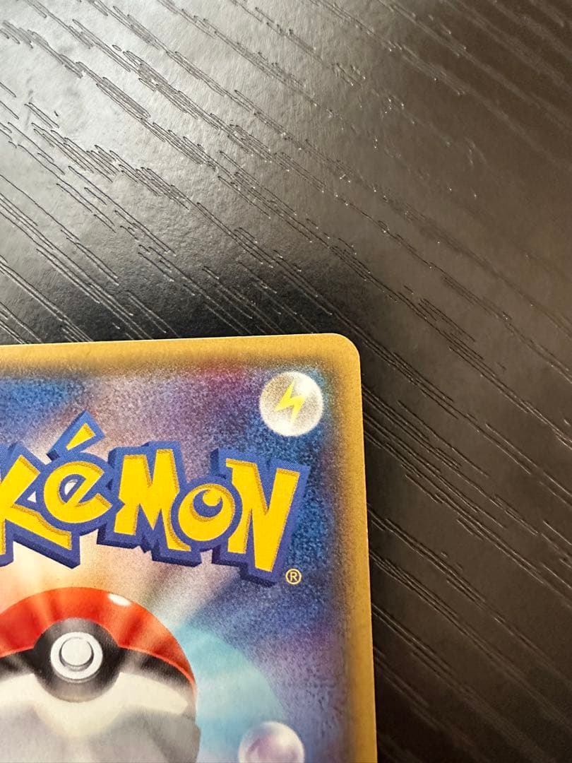 MレックウザEX XYD メガバトルデッキ60 MレックウザEX 006/018