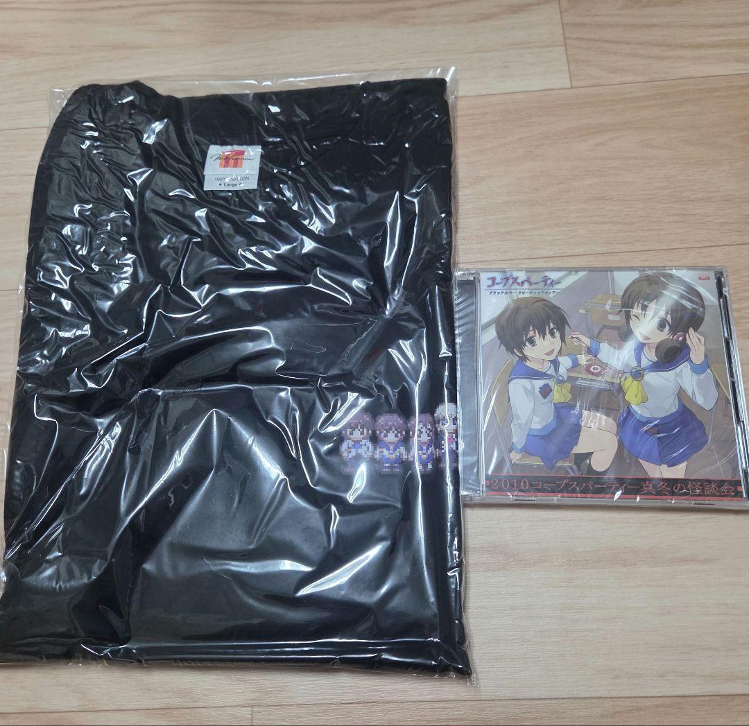 コミケ79　コープスパーティー限定セット