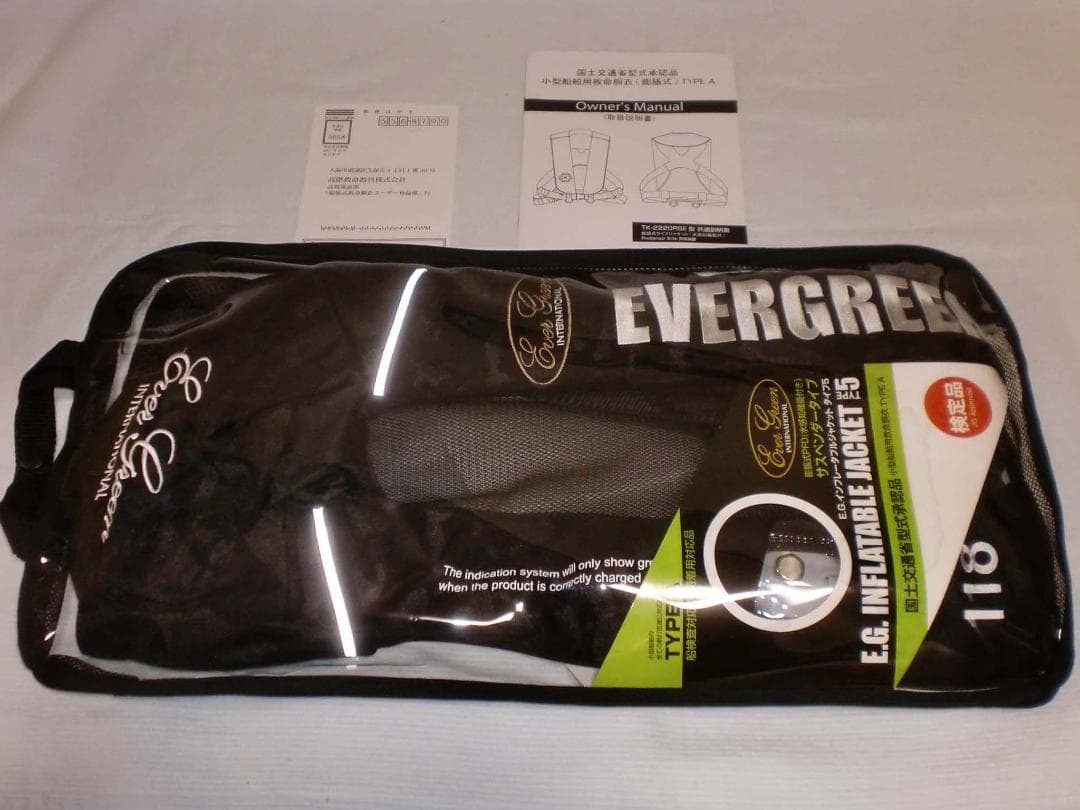 エバーグリーン　インフレータブルジャケット　タイプ５　【ＥＧブラックカモ】　新品