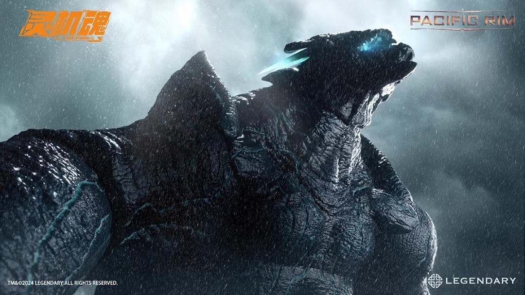 霊機魂パシフィック・リム モンスターシリーズ レザーバックPacific Rim