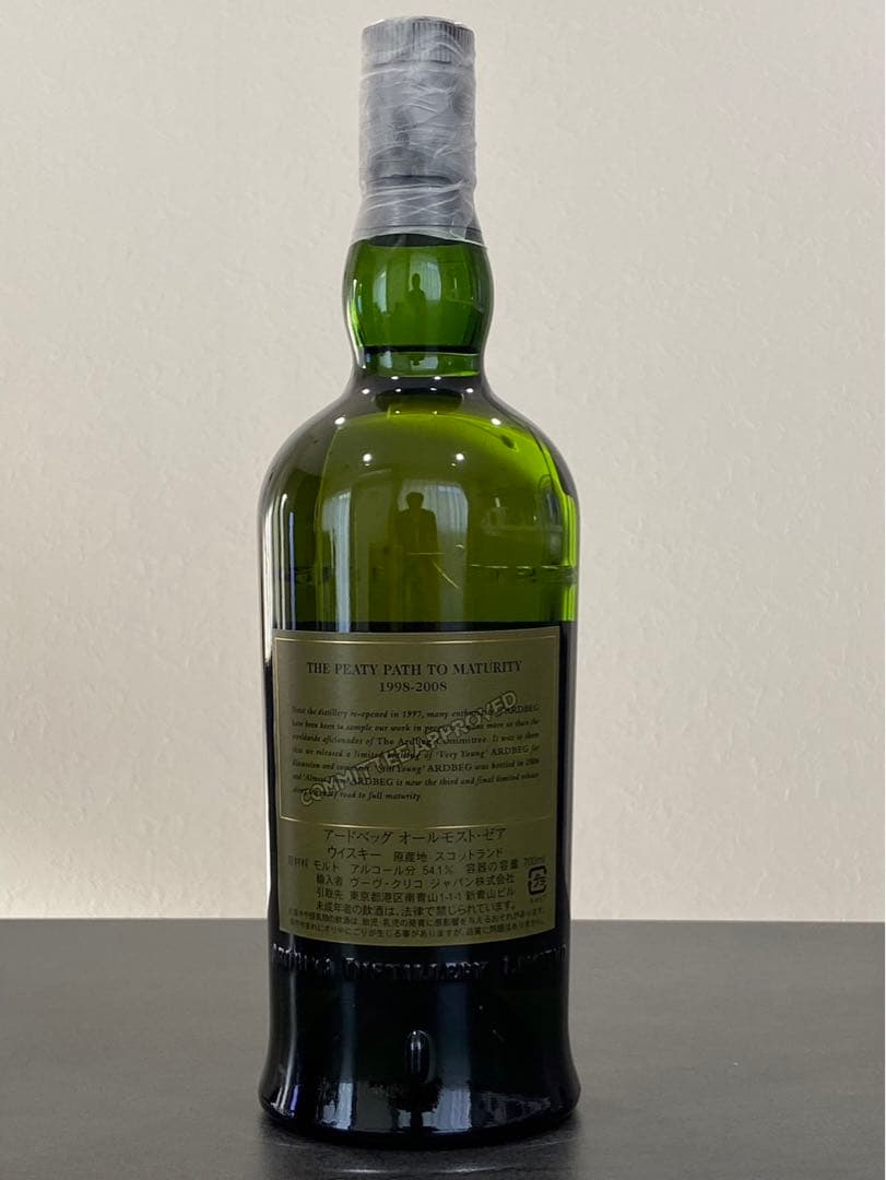 アードベッグ オールモストゼア 1998-2008 10年
