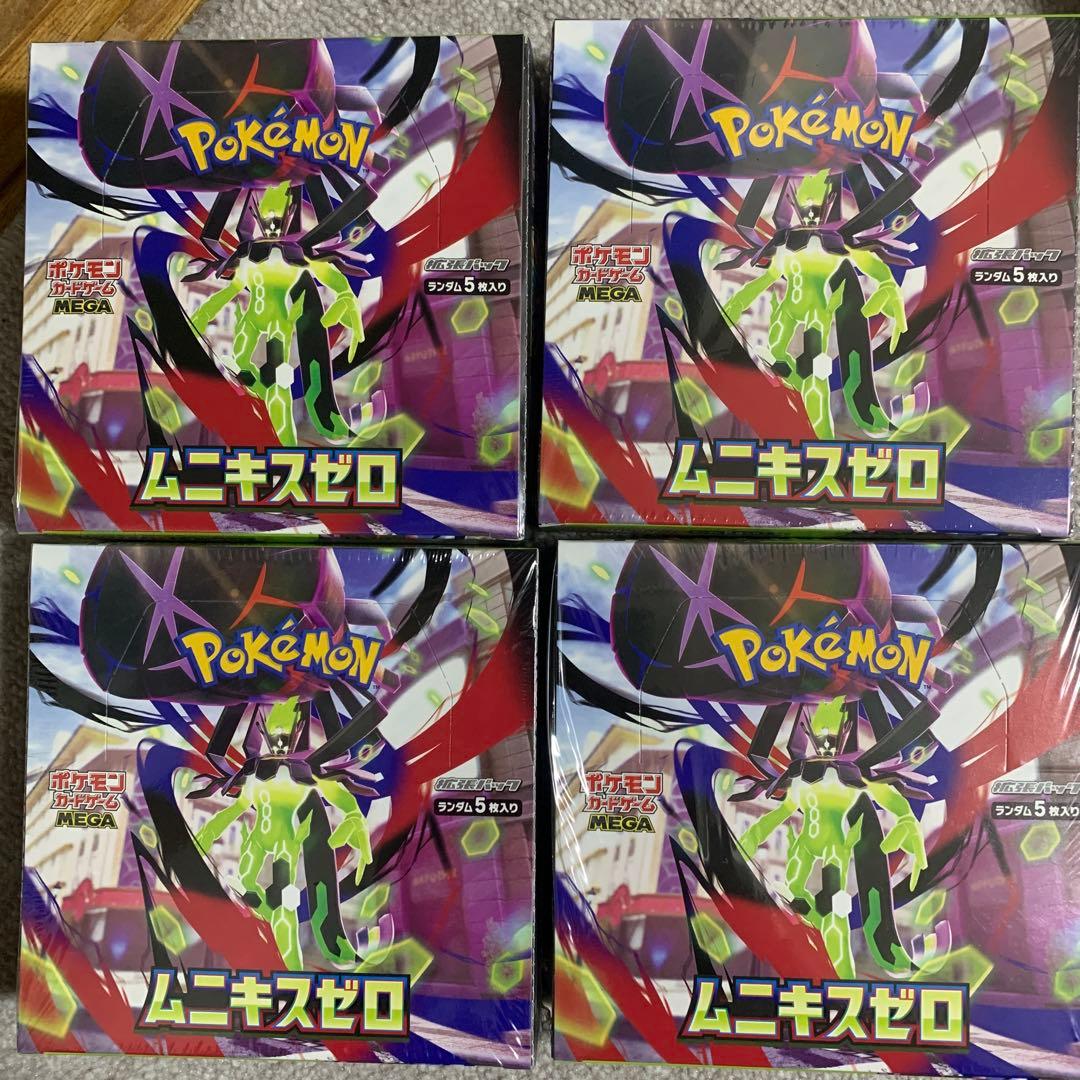 ポケモンカードゲーム ムニキスゼロ 4パックシュリンク付き