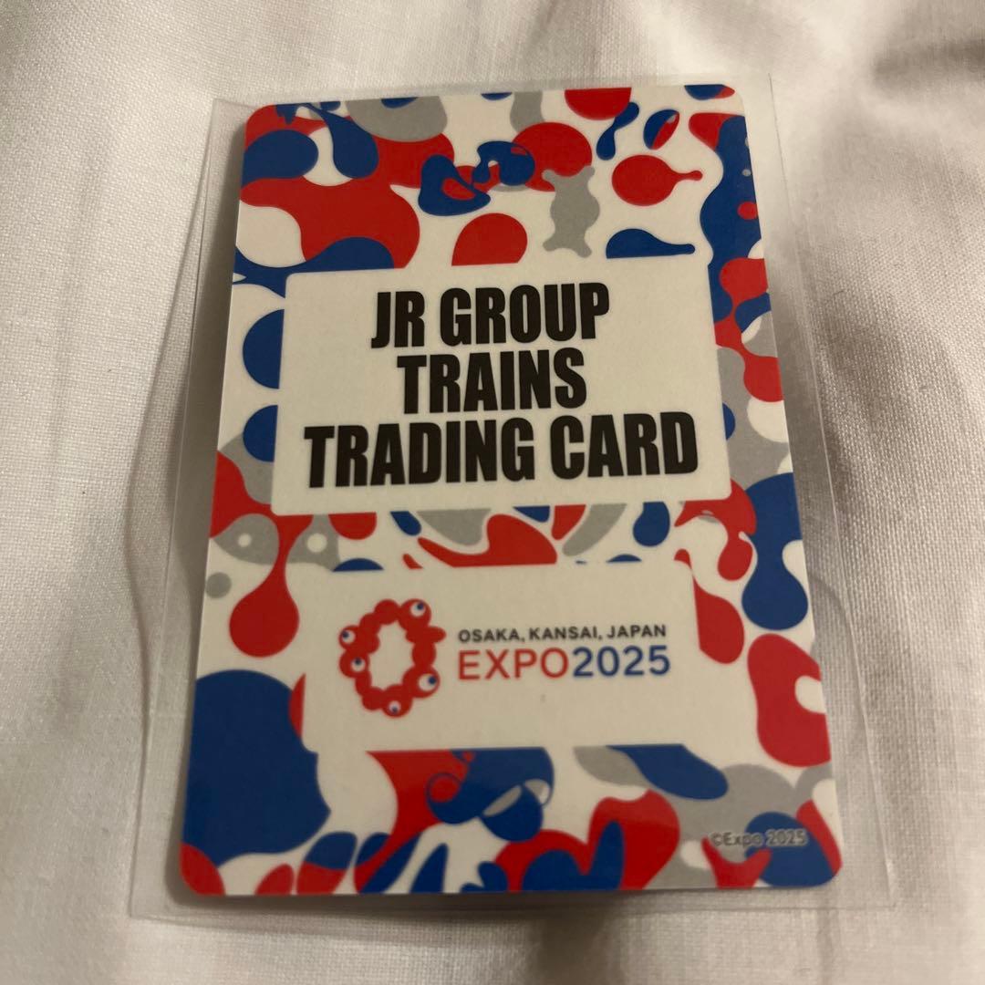 JR GROUP TRAINSトレーディングカードコンプリートセット　関西万博