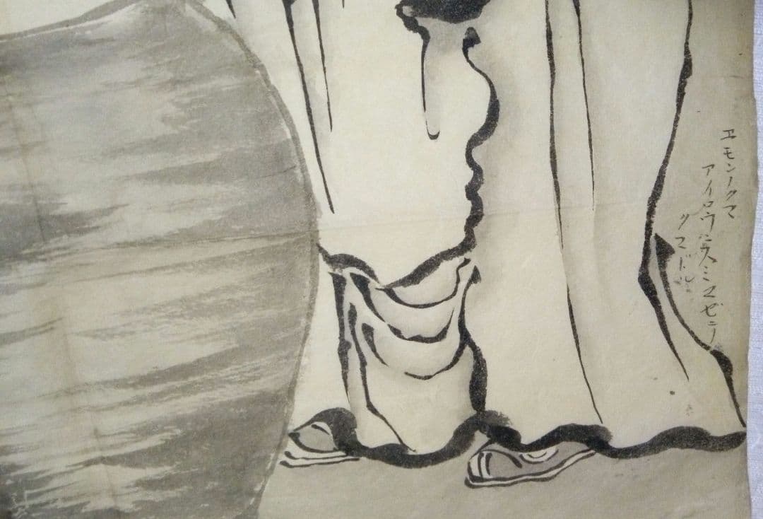 模写狩野松榮画、聖吸酸圖下絵、紙本三枚繋ぎ、