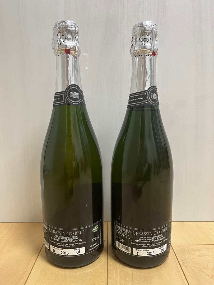 2013年イタリア産スパークリングワイン2本セット