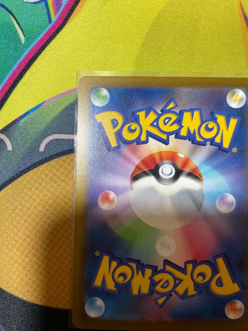 メガゲンガーex MA :中国語箔押しエラー MEGAドリームex」