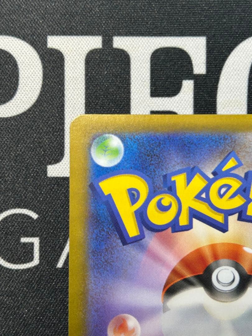 【美品】ロケット団のミュウツーex SAR SV10 栄光 125/098